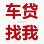 松岗房产二次抵押贷款不看征信